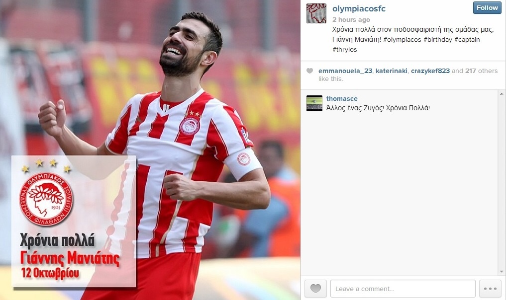 Ολυμπιακός: Ευχές στον Μανιάτη (photo)