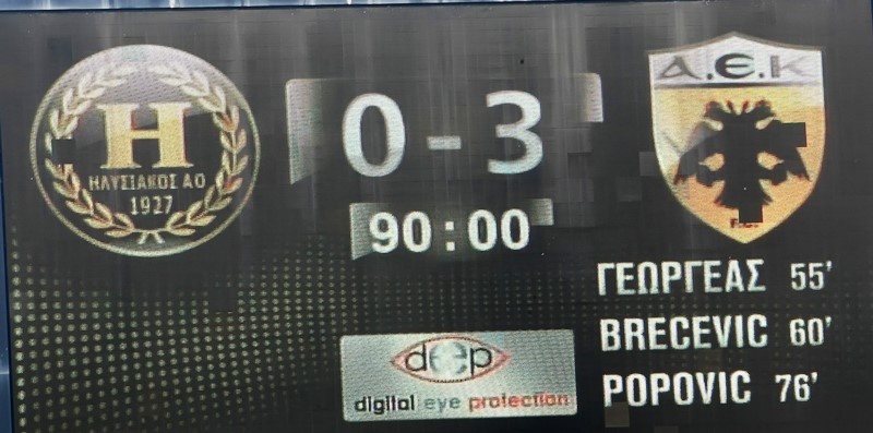 Ξύπνησε στο δεύτερο η ΑΕΚ, 3-0 τον Ηλυσιακό (photos)