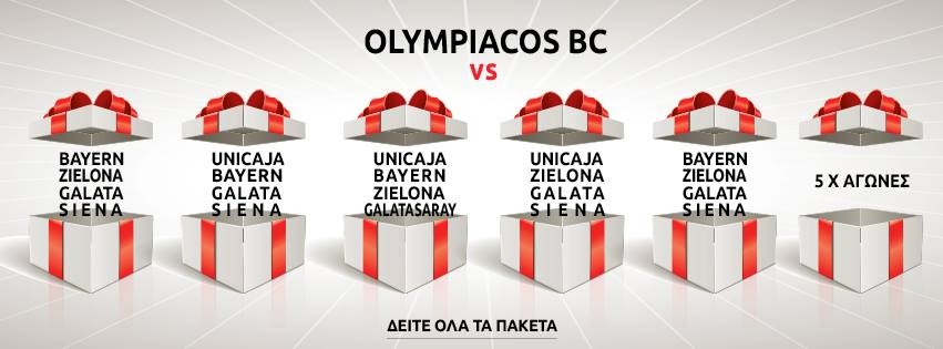 Ολυμπιακός: Έχεις... πακέτο! (photo)
