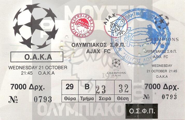 Ολυμπιακός: Η νίκη επί του Άγιαξ (photos+video)