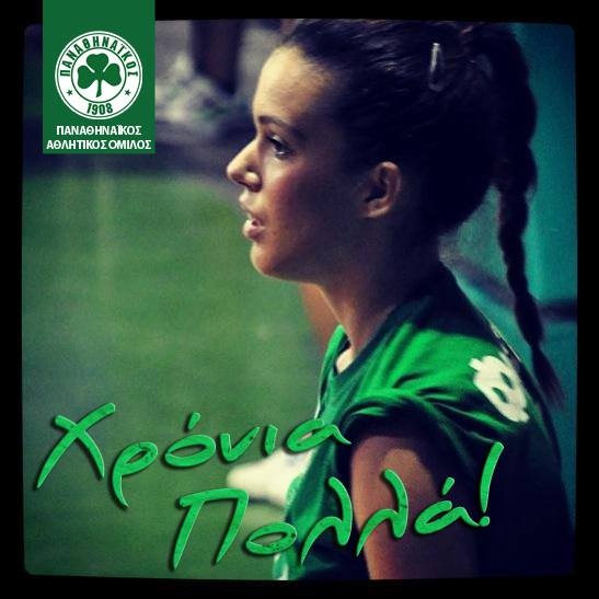 Παναθηναϊκός: Ευχές στην Μπίσκου (photo)