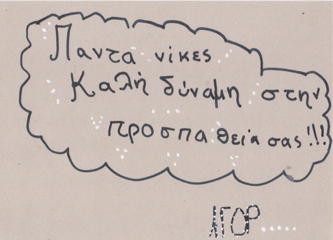 Ρέθυμνο: Το πρώτο σουτ (photos)