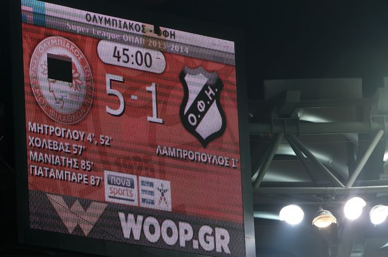 Πάρτι Ολυμπιακού, 5-1 τον ΟΦΗ… επίτιμος καλεσμένος ο Γκαλέτι (video+photos)