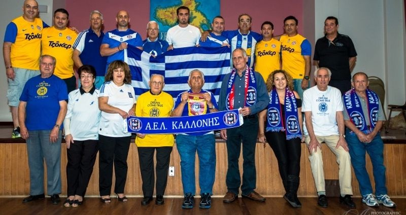 Καλλονή: Σύνδεσμος και… στην Αυστραλία (photos)