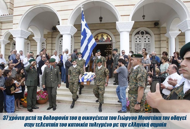 Οδοιπορικό στην Κύπρο: Το ματωμένο μπάσκετ του '74 (photos)