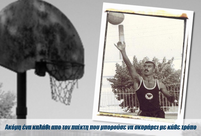Οδοιπορικό στην Κύπρο: Το ματωμένο μπάσκετ του '74 (photos)