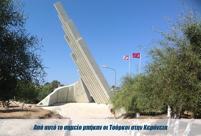 Οδοιπορικό στην Κύπρο: Το ματωμένο μπάσκετ του '74 (photos)