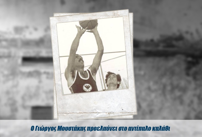 Οδοιπορικό στην Κύπρο: Το ματωμένο μπάσκετ του '74 (photos)