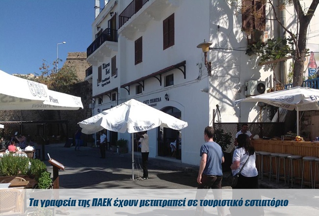 Οδοιπορικό στην Κύπρο: Το ματωμένο μπάσκετ του '74 (photos)