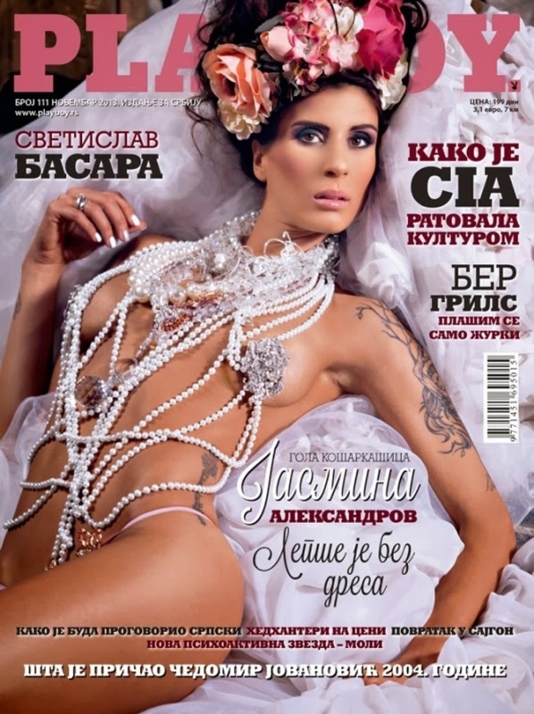 Παναθηναϊκός: Στο «Playboy» πρώην παίκτριά του (photos)