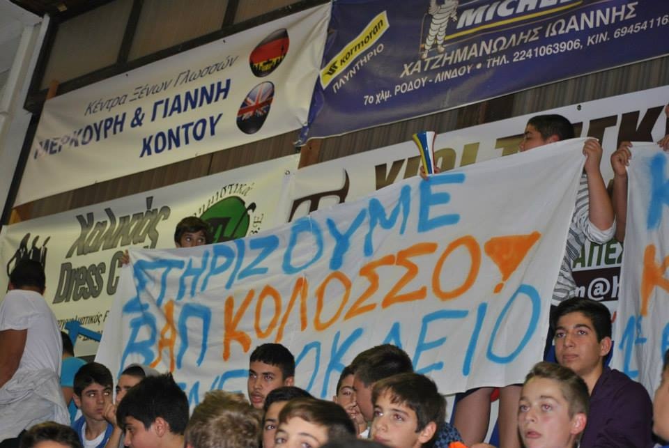 Κολοσσός Ρόδου: Κοντά του το Βενετόκλειο Λύκειο (photos)