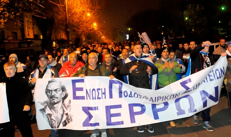 Ελλάδα: Γαλανόλευκη… πορεία στο Βουκουρέστι (video+photos)