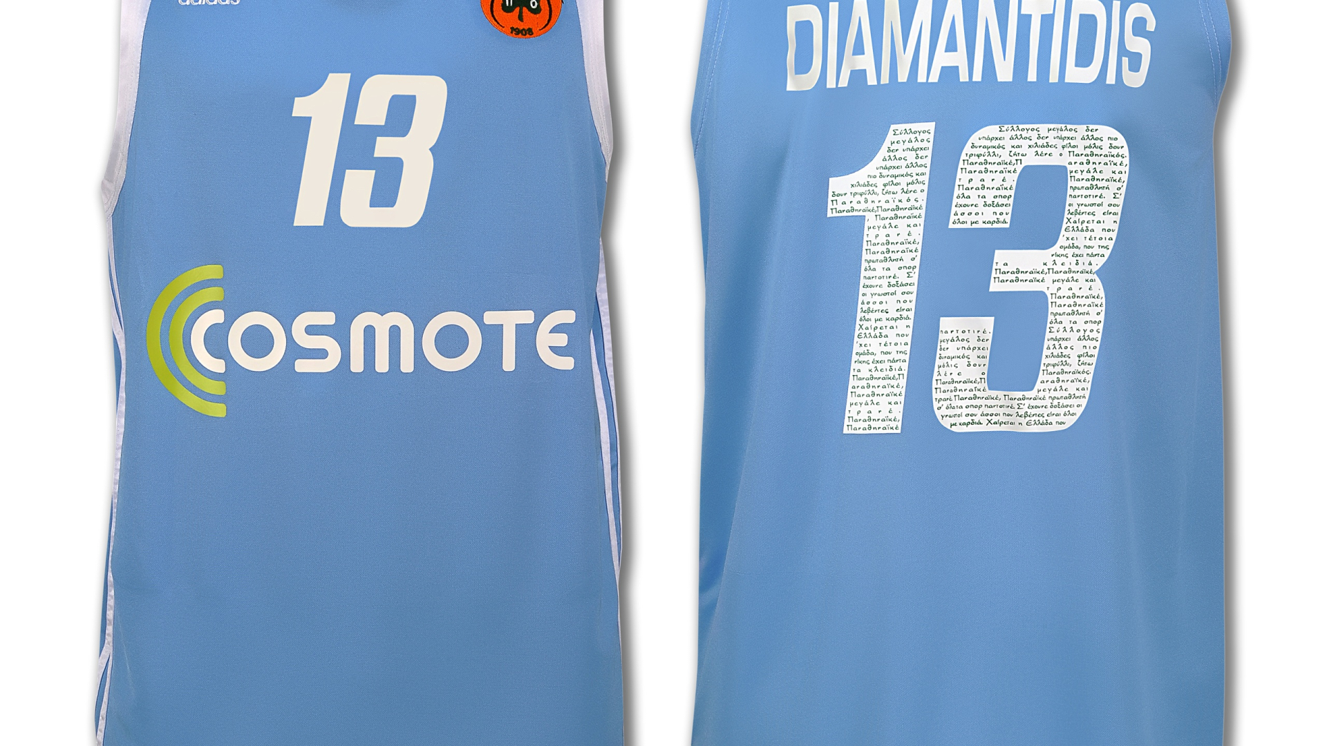 PAO SHOP: Απίθανες προσφορές στη μπουτίκ stock στη Θύρα 11 του ΟΑΚΑ