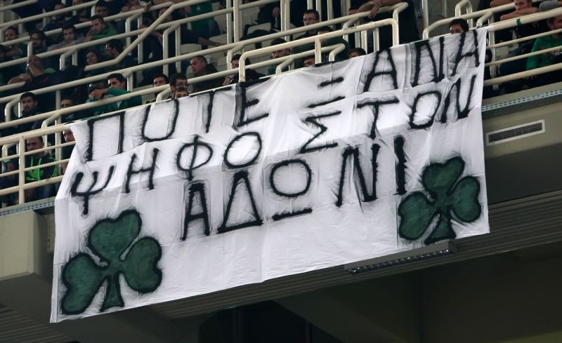 Πολύ... Παναθηναϊκός για να πεθάνει (photos)