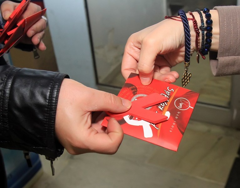 ΕΣΑΚΕ: «Μην κολλάς» στη Νέα Σμύρνη (photos)