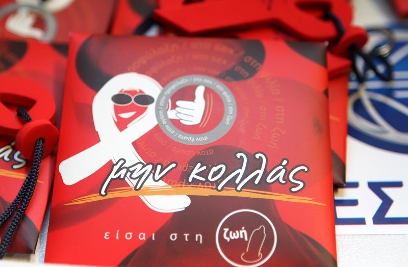 ΕΣΑΚΕ: «Μην κολλάς» στη Νέα Σμύρνη (photos)