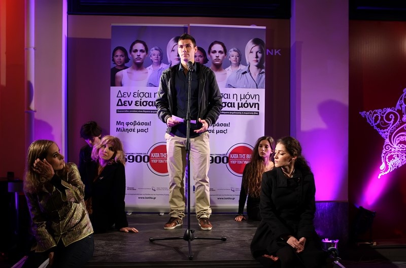 Παναθηναϊκός: Ο Λαγός για την εξάλειψη της βίας κατά των γυναικών (photos)