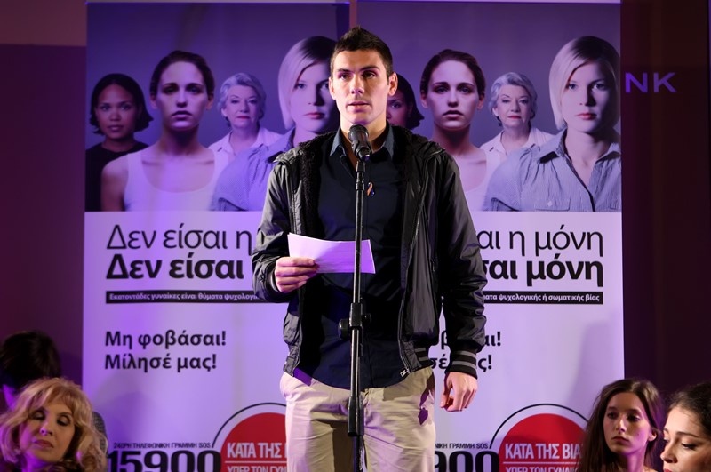 Παναθηναϊκός: Ο Λαγός για την εξάλειψη της βίας κατά των γυναικών (photos)