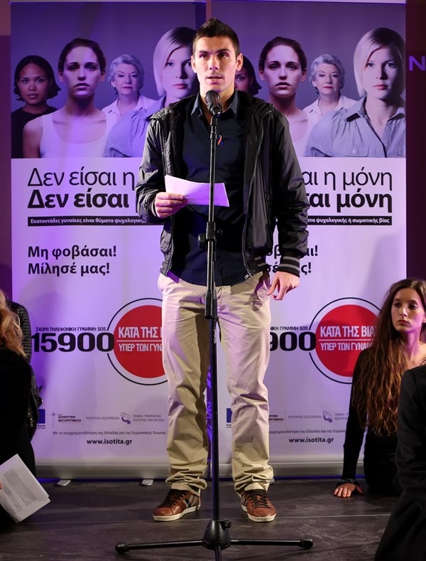 Παναθηναϊκός: Ο Λαγός για την εξάλειψη της βίας κατά των γυναικών (photos)