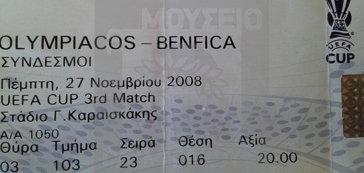 Ολυμπιακός: Σαν σήμερα... με Παρί (photos+video)