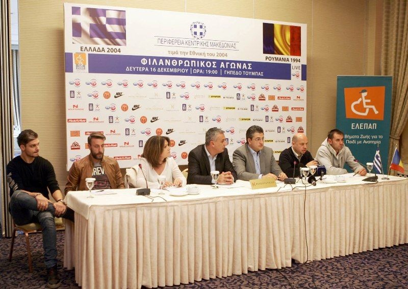 Εθνική Ανδρών: Η παρουσίαση του φιλικού της ομάδας του 2004 (photos)