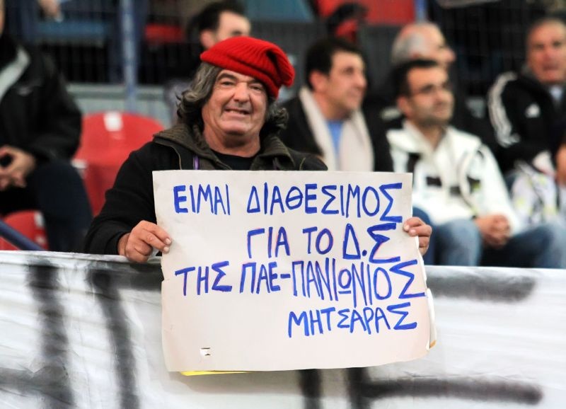 Τα μηνύματα του Μητσάρα! (photos)