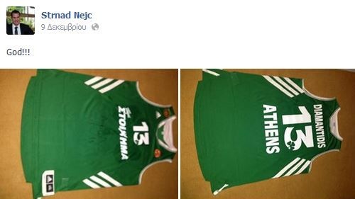 Locker room: Ο «Θεός» του Στρναντ (photo)