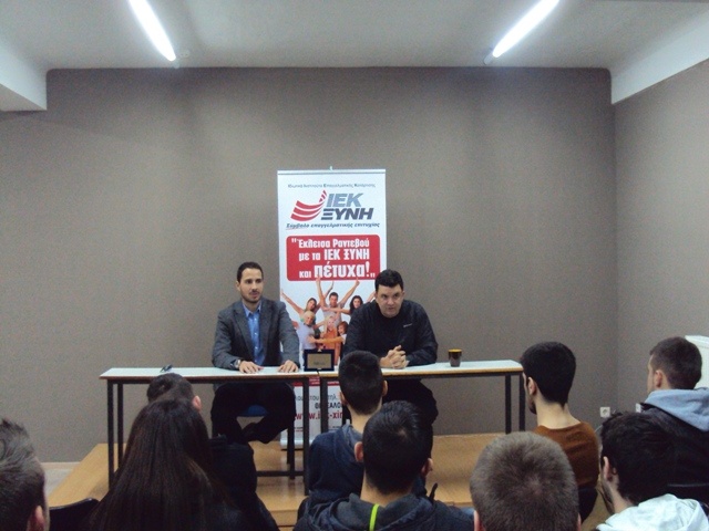 Άρης: Δίδαξε και τιμήθηκε ο Αγγέλου (photos)