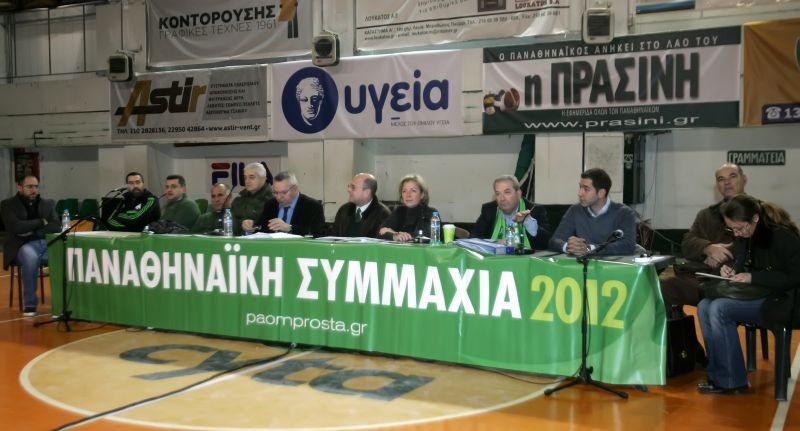 «Ισχυρός Παναθηναϊκός στη Λεωφόρο» (photos)