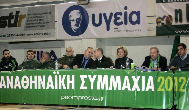 «Ισχυρός Παναθηναϊκός στη Λεωφόρο» (photos)