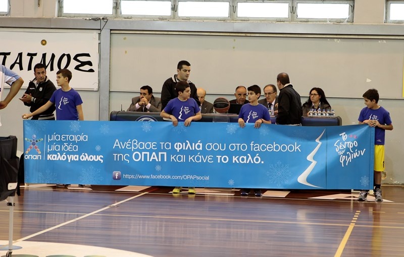Basket League ΟΠΑΠ: Το «Δέντρο των φιλιών» σε Δράμα, Ιλίσια (photos)