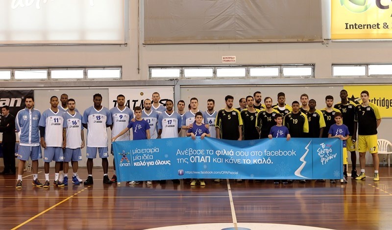 Basket League ΟΠΑΠ: Το «Δέντρο των φιλιών» σε Δράμα, Ιλίσια (photos)