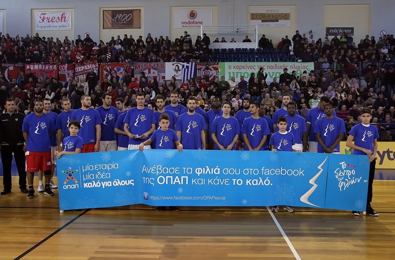Basket League ΟΠΑΠ: Το «Δέντρο των φιλιών» σε Δράμα, Ιλίσια (photos)