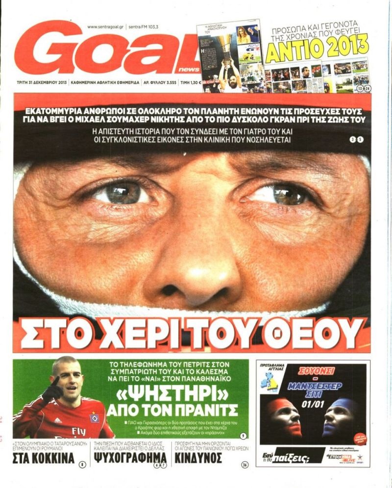 Ολος ο πλανήτης προσεύχεται για τον Σουμάχερ (photos)