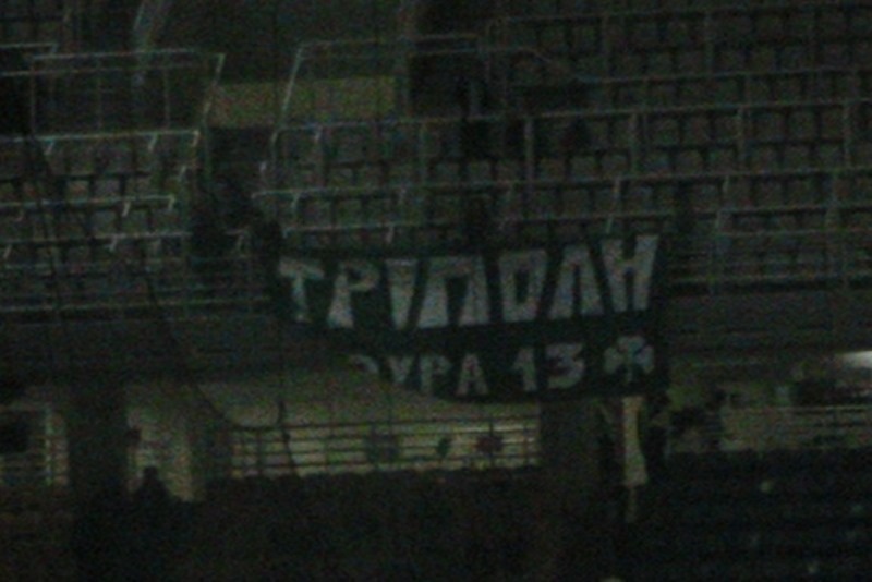 Παναθηναϊκός: Γεμίζει το ΟΑΚΑ (photos)