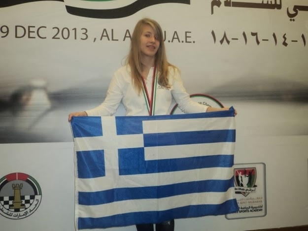 Σκάκι: Ο Σαμαράς βράβευσε την 14χρονη παγκόσμια πρωταθλήτρια, Τσολακίδου (photos)