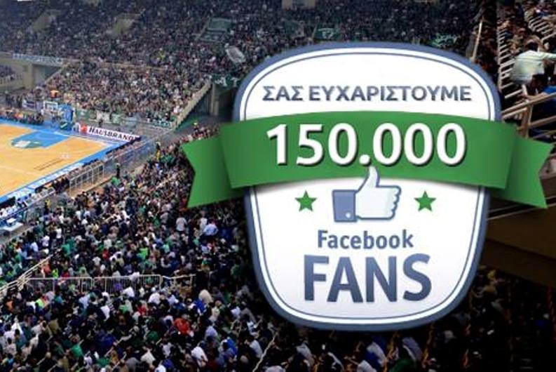 Παναθηναϊκός: Σαρώνει και στα social media (photos)