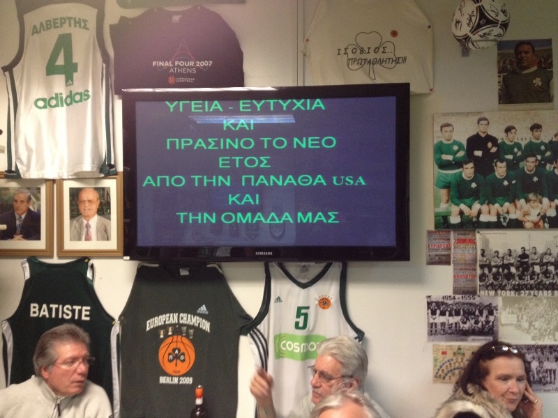 Παναθηναϊκός: Κοντά στον Ερασιτέχνη η Panatha USA (photos)