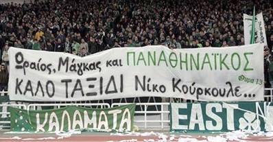«Ωραίος, μάγκας και Παναθηναϊκός» (photos)