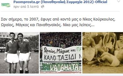 «Ωραίος, μάγκας και Παναθηναϊκός» (photos)