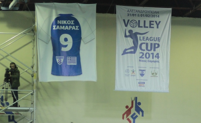 League Cup «Νίκος Σαμαράς»: Στον τελικό ο Φοίνικας (photos+video)