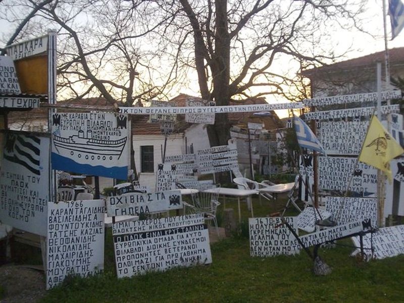 ΠΑΟΚ: Θα θυμούνται πάντα τον μπάρμπα-Νίκο (photos+video)