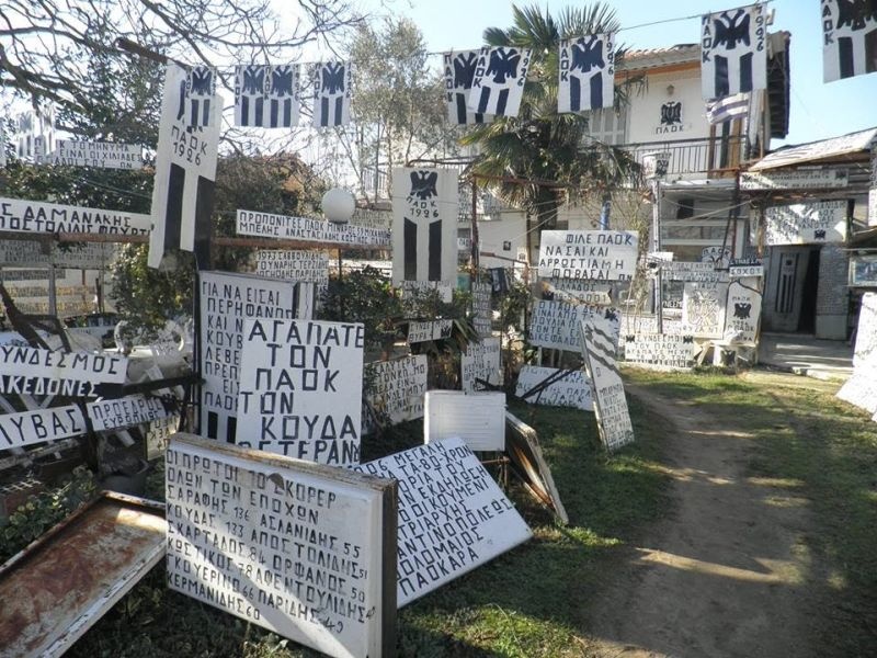 ΠΑΟΚ: Θα θυμούνται πάντα τον μπάρμπα-Νίκο (photos+video)