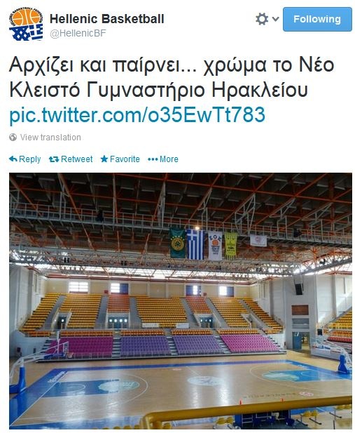 ΕΟΚ: Οι ετοιμασίες (photos)