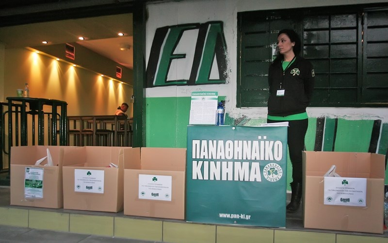 Παναθηναϊκός: Βοήθεια στην Κεφαλονιά (photos)