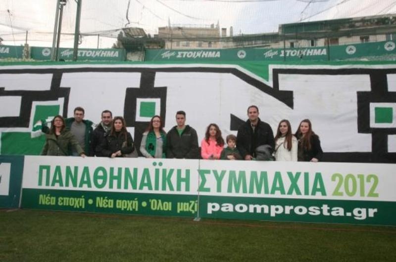 Παναθηναϊκός: Η ξενάγηση των μελών (photos)