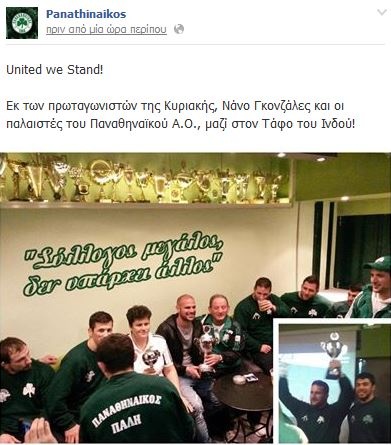 Ο Νάνο κοντά στους παλαιστές (photo)