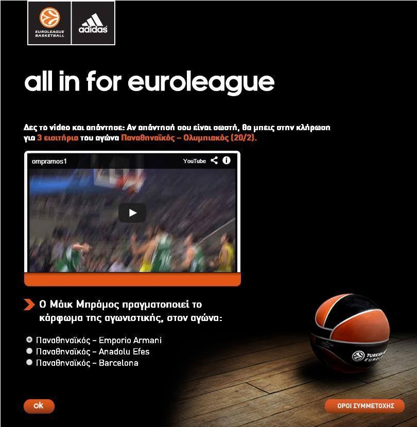 Adidas για το Παναθηναϊκός - Ολυμπιακός: Στην καρδιά του ντέρμπι (photo)