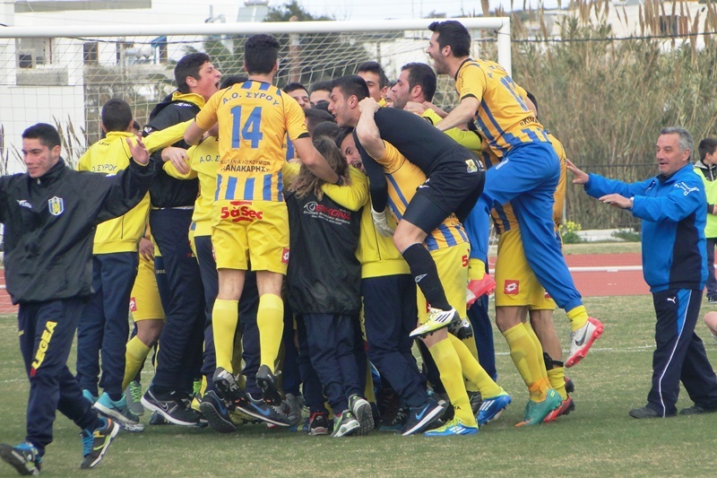 ΕΠΣ Κυκλάδων: Κυπελλούχος ο ΑΟ Σύρου! (photos)