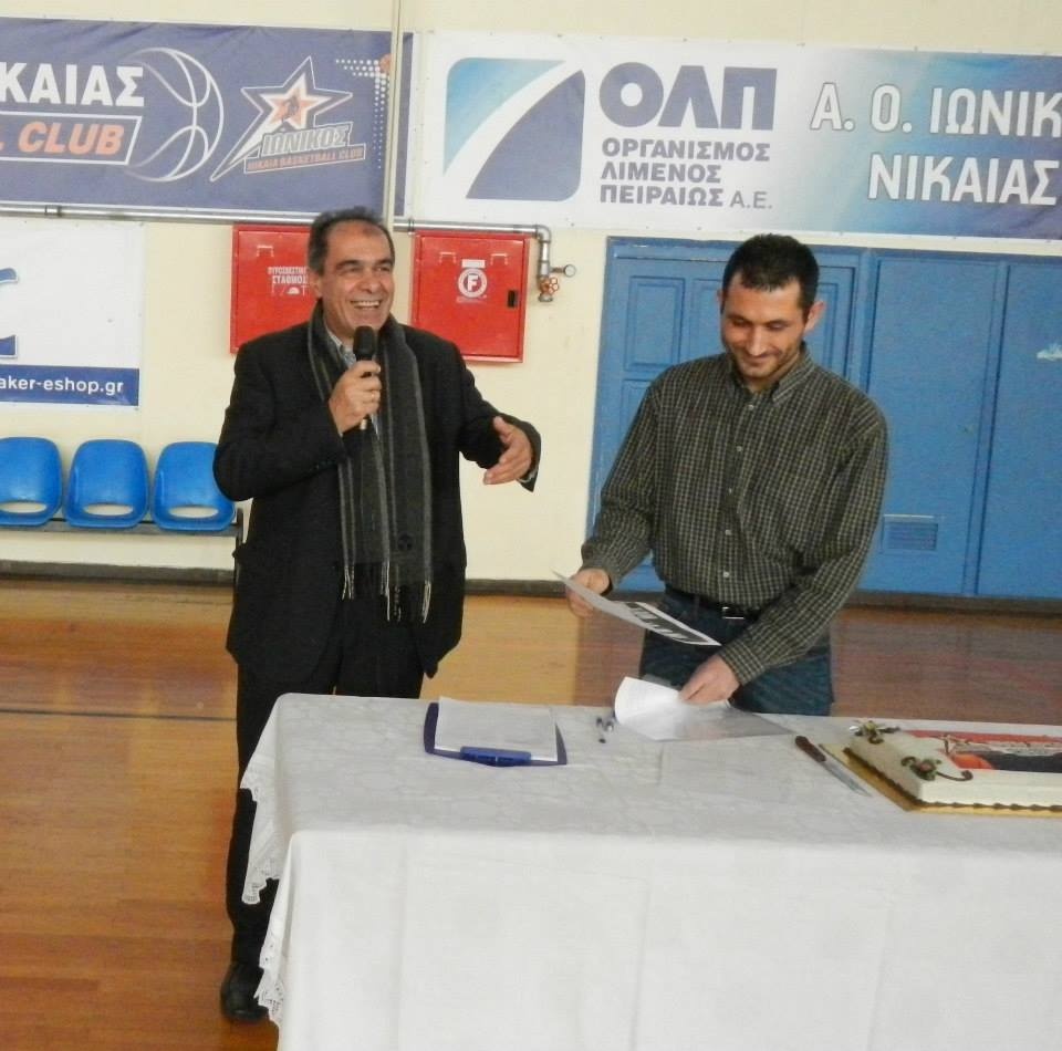 Ιωνικός Νικαίας: Έκοψε την πίτα του (photos)